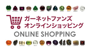 300px_onlineshop