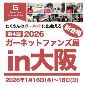 gf-osaka2026invitation