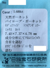ggpy0223-tri-00