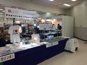 第34回東京ミネラルショー（池袋ショー）（出展予定） @ 池袋サンシャインシティー文化会館2F・3F | 豊島区 | 東京都 | 日本