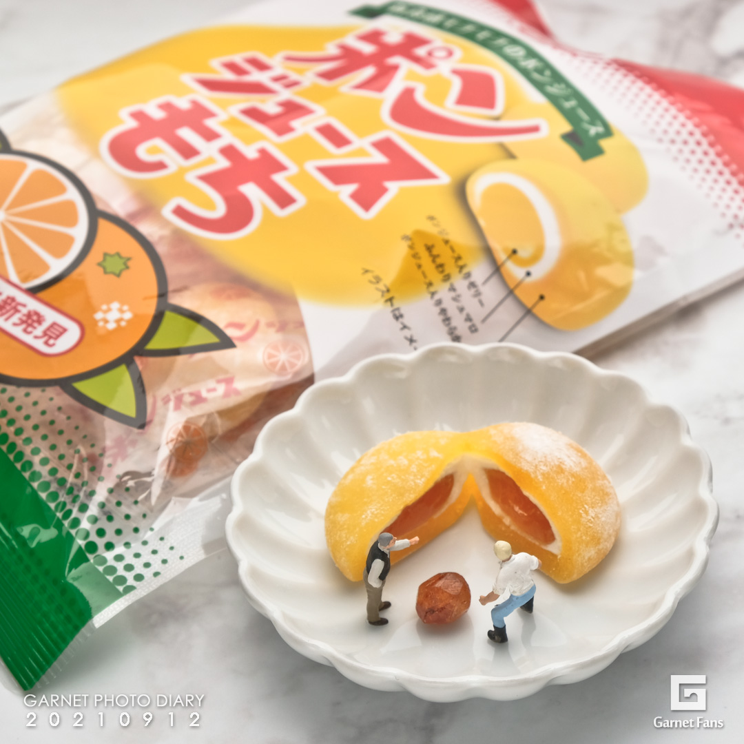 ポンジュースもちに”つぶつぶ食感”をプラス！！ - ガーネット専門店